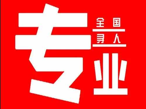 海曙侦探调查如何找到可靠的调查公司